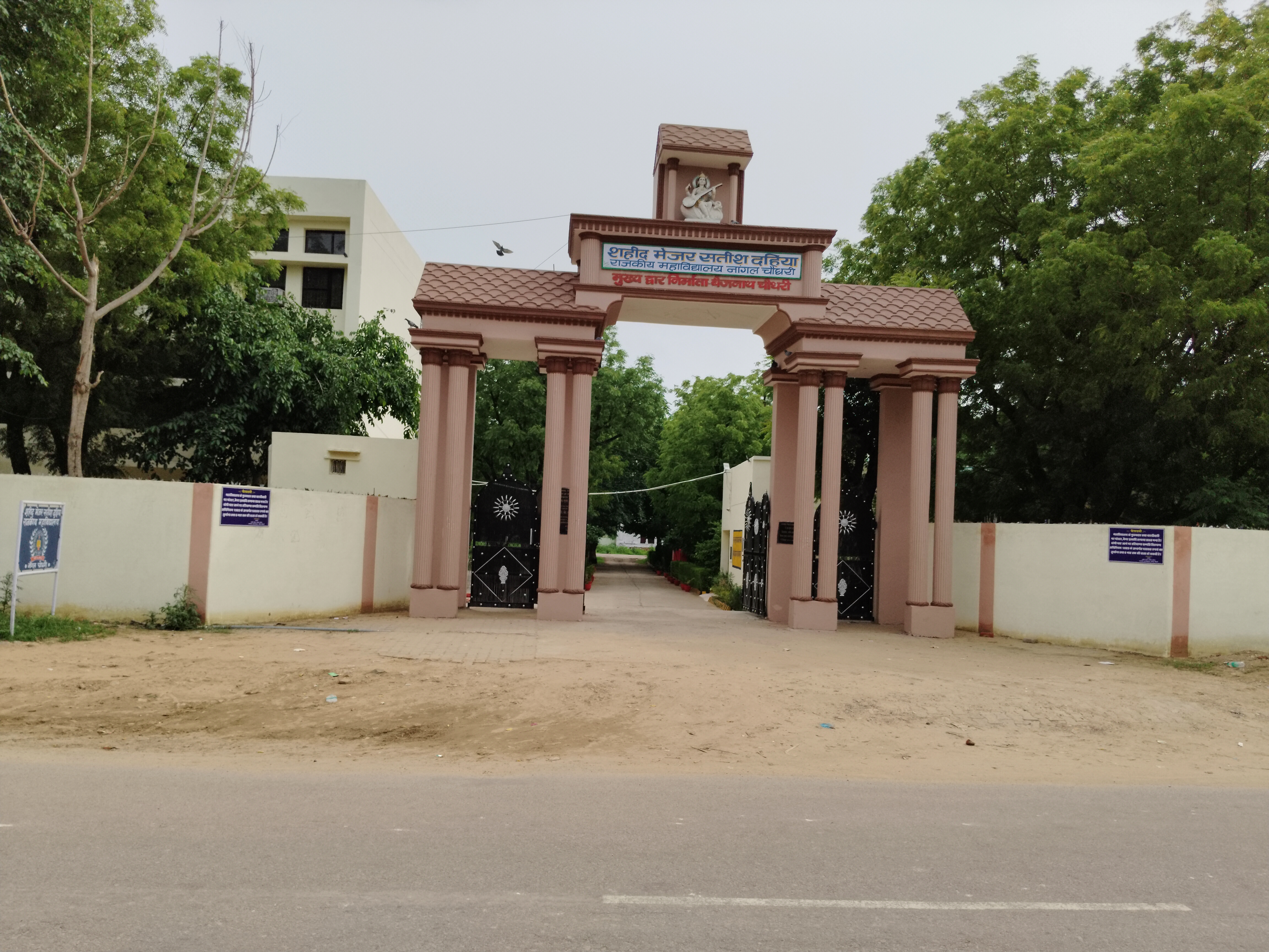 College Banner 1